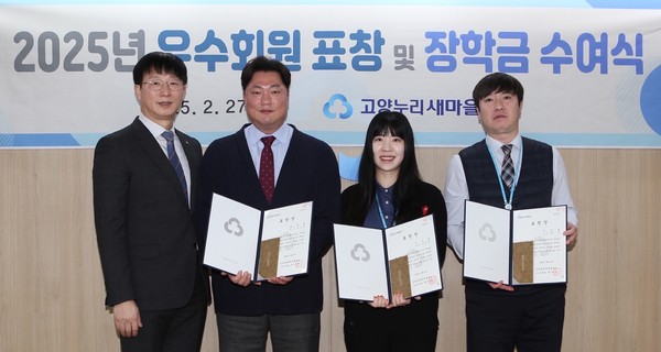우수직원에 대한 상장전달도 있었다.
