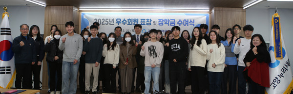 장학금 전달식에 함께한 대학생과 가족들.