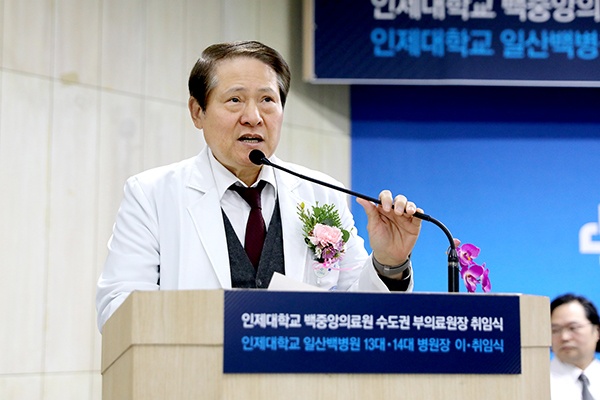서진수 백중앙의료원 수도권 부의료원장