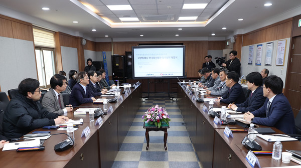 고양시-한국동서발전(주) 상생협력 업무 협약