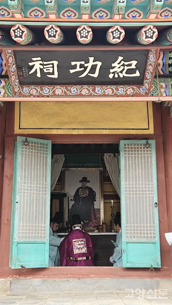 표준영정을 봉완한 후 고유례를 올리는 모습.