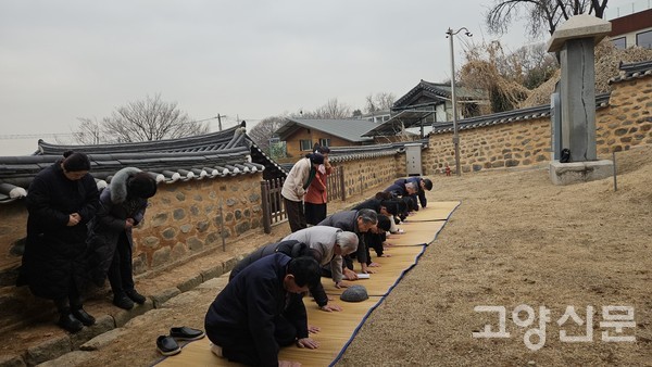 표준영정 봉안례에 참석한 참례객들이 예를 표하고 있다.