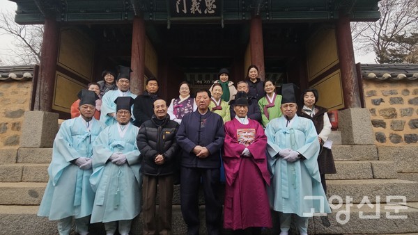 고유례 후 단체사진 촬영하는 고양유림들과 안동권씨 문중원.