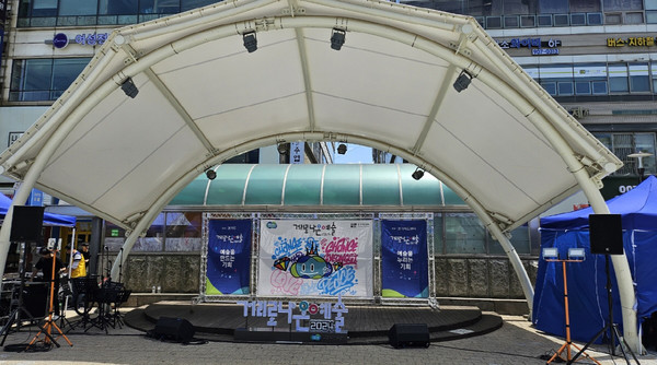 주엽역 꿈드림 무대.