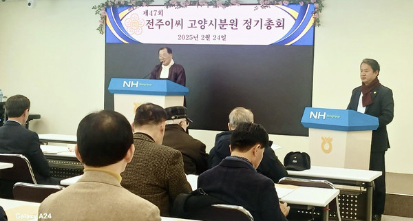 이충구 분회장이 인사말을 전하고 있다.