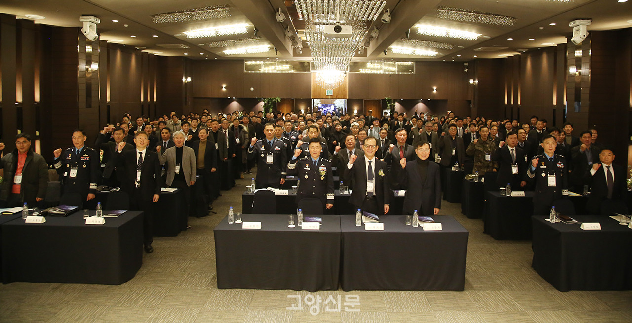 한국우주항공력 포럼에 참석한 민‧관‧군 관계자 200여 명이 기념촬영을 했다. 