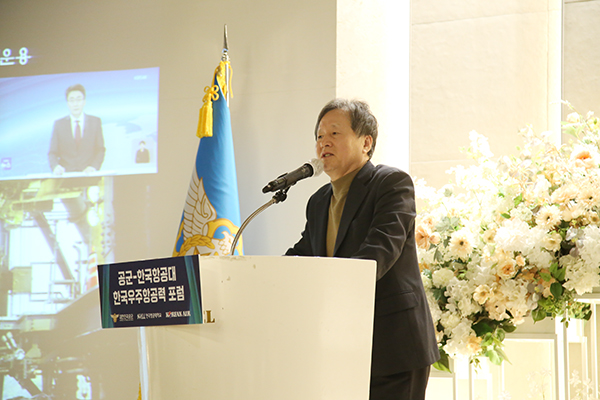 박종승 한국항공대 석좌교수