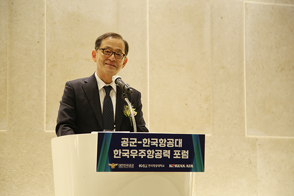 허희영 한국항공대 총장