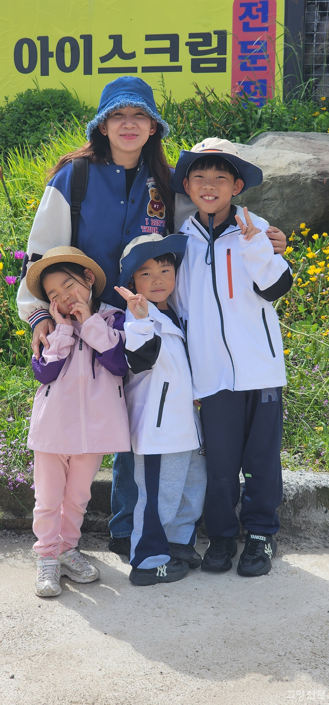 가파도의 다정한 이웃이었던 고(故) 이선희씨와 세 아이들이 모슬포로