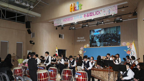 홀트학교 재학생들의 축하공연으로 입학식이 시작됐다.