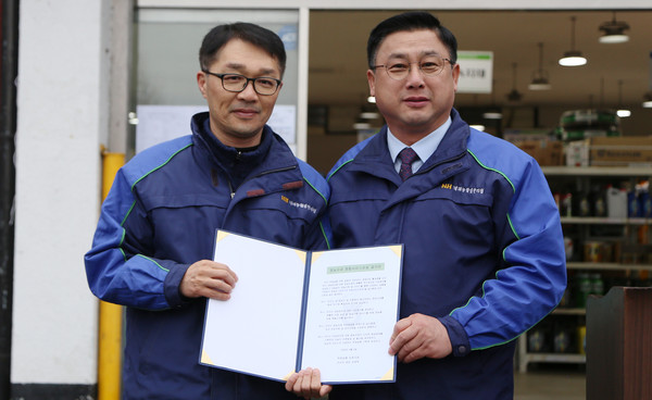 우상훈 벽제농협 조합장(오른쪽)과 조재욱 직원(왼쪽)이 결의문 낭독후 나란히 자리했다.