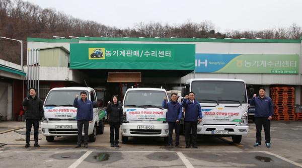 영농자재 주문배달 전담차량 앞에 나란히 한 직원들이 "영농지원 파이팅!!!"을 외치고 있다.
