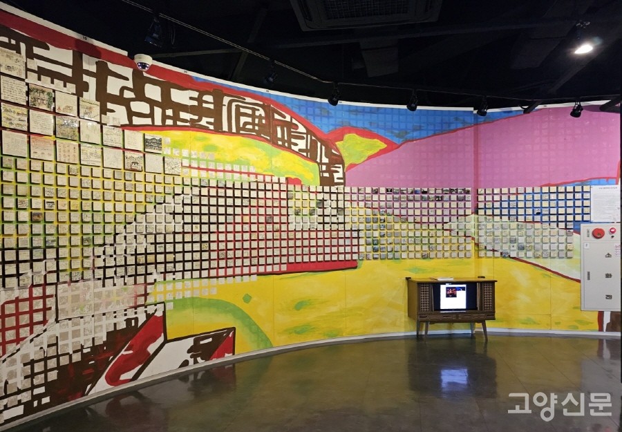 2층 상설전시장 벽면을 가득 채운 강익중 작가와 탈북민들의 합작품 '그리운 내고향'.