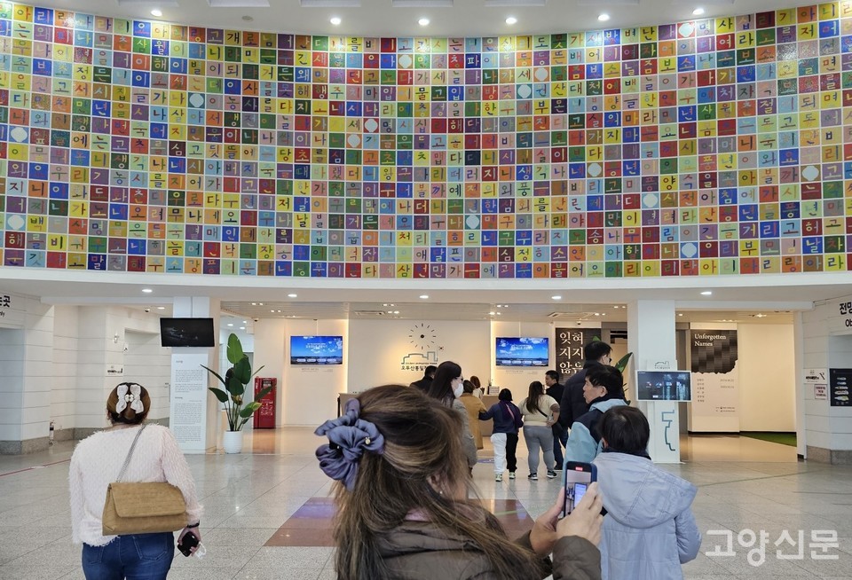 오두산 통일전망대 1층 중앙홀에 설치된 강익중 작가의 작품.