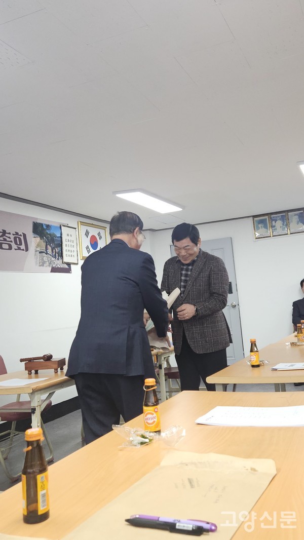 임명장을 받고 있는 이종원 신임 성균관유도회 고양시지부회장