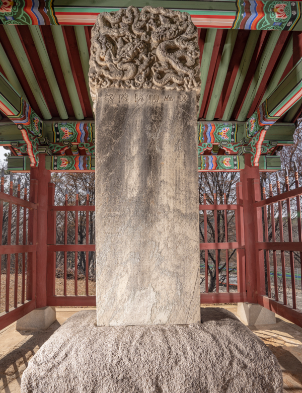                             월산대군 신도비 [사진=고양시사이버역사박물관 캡처]