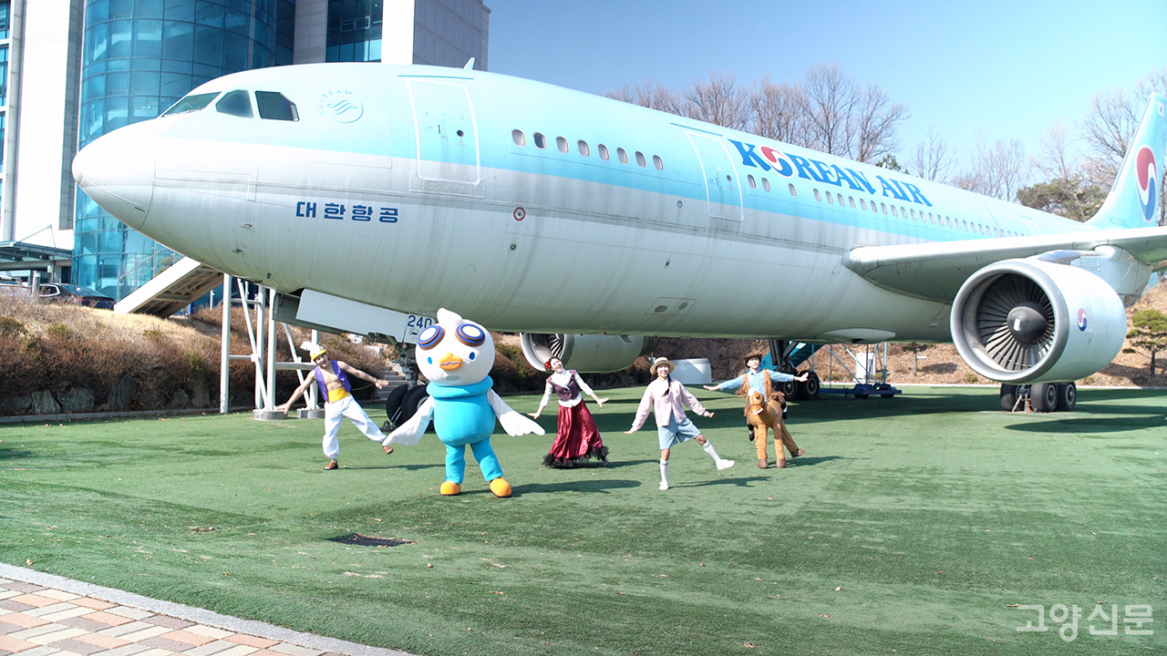 항공대는 창작 뮤지컬은 물론 항공우주박물관 관람, A300 항공기 체험 등을 패키지로 구성해 어린이들에게 항공우주 분야에 관한 관심을 높이는 교육적 효과도 톡톡히 거두고 있다. [사진제공 = 퀸컴퍼니]