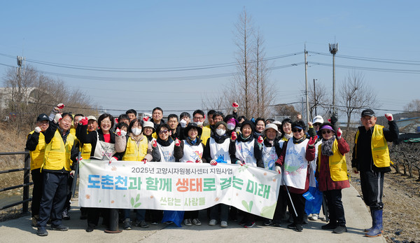 백석동성당이 '도촌천과 함께 생태로 걷는 미래' 환경활동을 하고 있다.