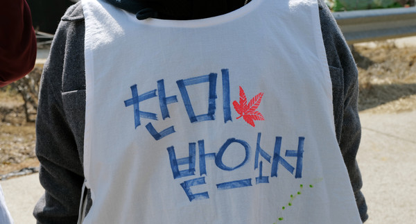 '찬미받으소서' 봉사단이 활동을 하고 있다. 