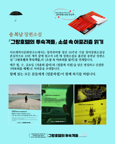 [이미지제공=송복남]