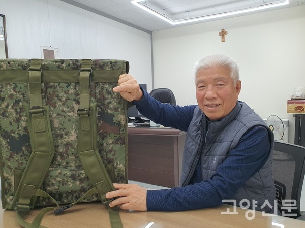 서범석 대표가 무전기 가방을 보여줬다.