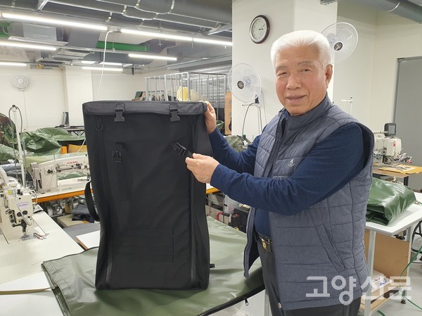 서범석 대표가 지뢰탐지기 가방을 보여주고 있다.