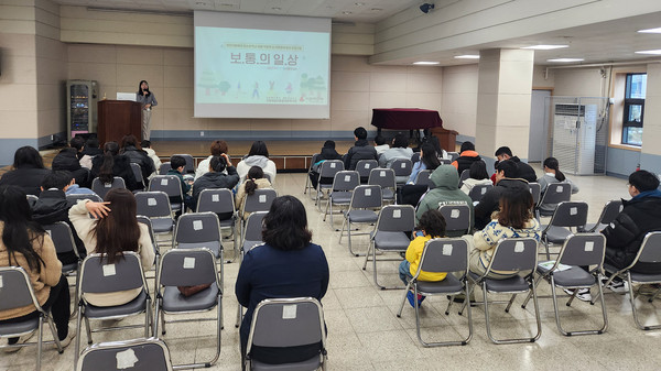 일산종합사회복지관이 참여자에게 ‘보.통.의 일.상’ 사업 내용과 일정을 소개하고 있다.