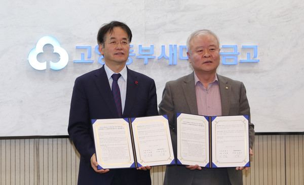 협약식 후 이동환 고양시장(왼쪽)과 김재수 고양동부새마을금고 이사장(오른쪽)이 함께 자리했다.