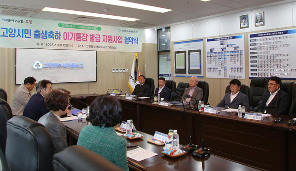 협약식은 여러 이야기가 오가며 화기애애하게 진행됐다.