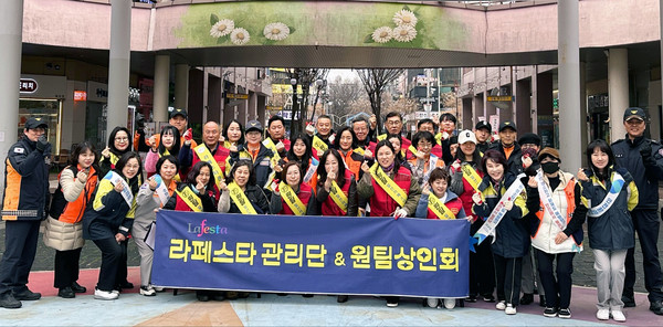 라페스타원팀상인회와 일산소방서의 주도로 라페스타관리단이 협력해 청소캠페인이 진행됐다.