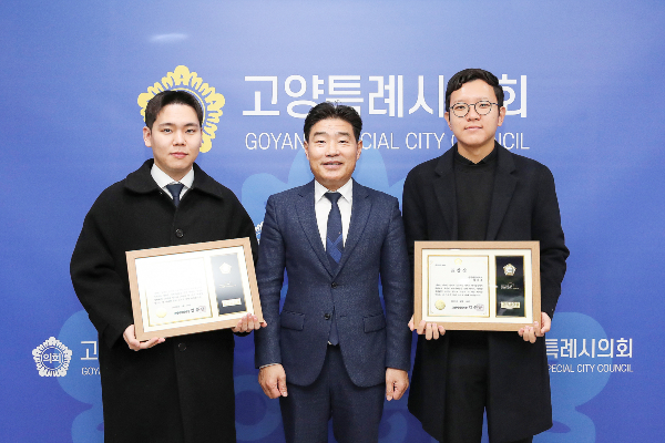 (왼쪽부터) 조은재 학생, 김운남 고양시의회 의장, 백승우 학생 [사진제공 = 백승우 학생]
