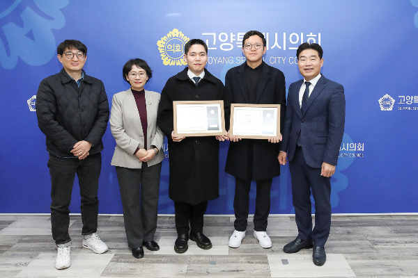 (왼쪽부터) 조은재 학생, 김운남 고양시의회 의장, 백승우 학생 [사진제공 = 백승우 학생]