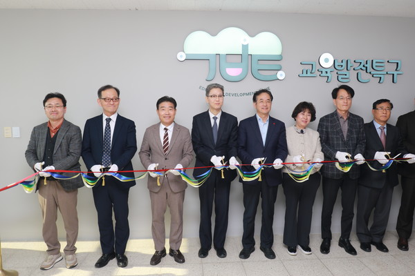 중부대 ‘STUDIO X’ 개소식 참가자들이 테이프 커팅식을 했다. [사진제공 = 중부대학교]