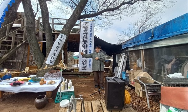 자유농장에서 열린 2024년 고도넷 시농제. [사진제공=고도넷]