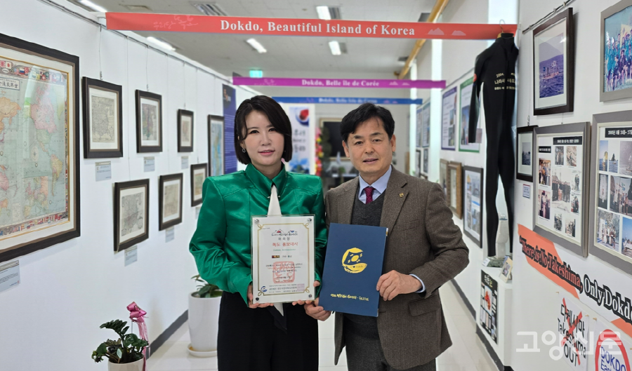 독도 홍보대사로 위촉된 가수 풍금(왼쪽)과 길종성 독도사랑회 중앙회장. [사진제공=독도사랑회]