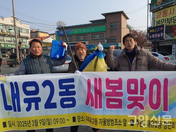 (왼쪽부터) 최중길 청년회 사무국장, 김동복 회장, 이현민 총무.