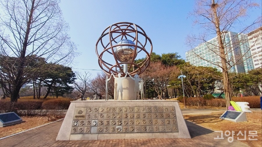 세계평화아동축제를 기념해 세워진 '평화와 어깨동무' 조형물.