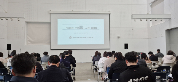 [사진제공 = 고용노동부 고양지청]