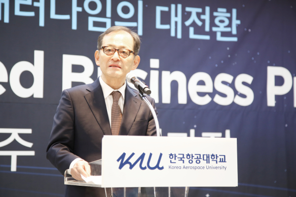 허희영 한국항공대 총장