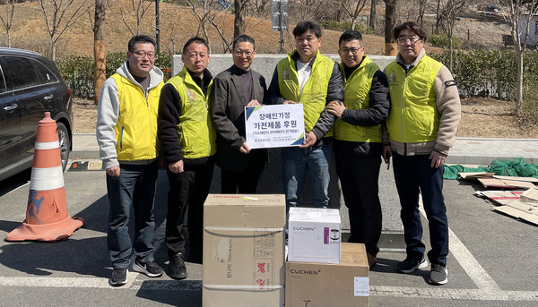 캥거루봉사회가 취약계층 장애인가정에 주거환경 개선사업을 진행했다.