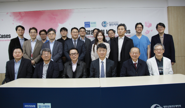 [사진제공  = 국민건강보험 일산병원]