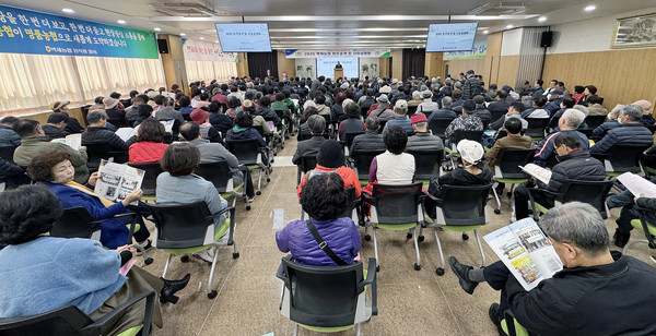 벽제농협 사업설명회가 덕양구 관산동 본점에서 열리고 있다.