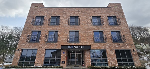 지난해 파주 통일동산 언덕 위에 세워진 DMZ평화교육원 전경.