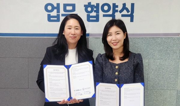 지축종합사회복지관 송미령 관장(왼쪽)과 블리스유 미용학원 한지희 대표가 함께 했다.