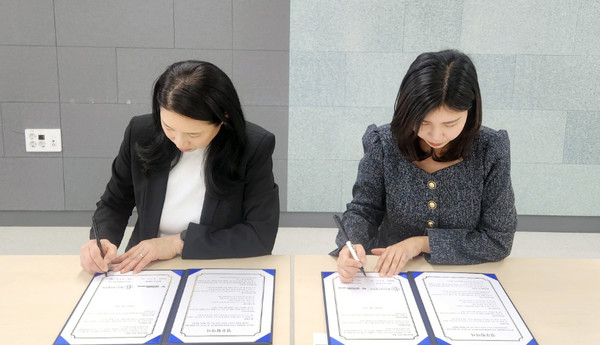 지축종합사회복지관과 블리스유 미용학원이 협약을 체결하고 있다.