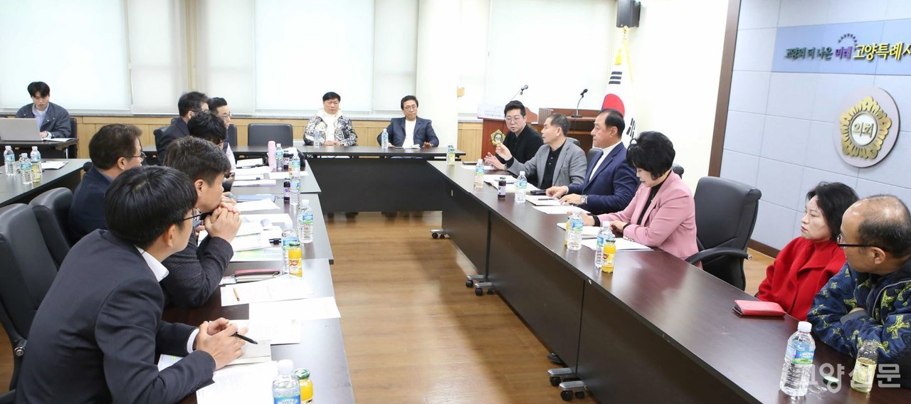 지난 25일 고양시의회 영상회의실에서 고양지축 생활대책용지조합 대책위와 LH를 비롯한 국토부, 고양시 관계 공무원들이 만나 생활대책용지 문제를 협의하고 있다.