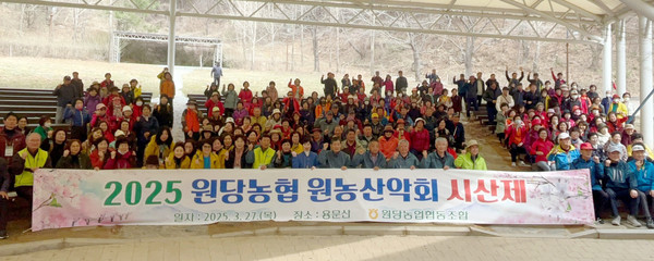 원당농협 원농산악회 시산제에서 회원들이 함게 자리했다.