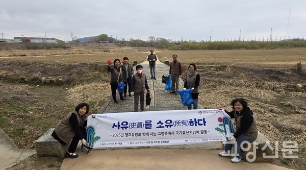행호유람 회원들이 강매석교 주변 정화활동과 모니터링 활동 후 기념사진을 찍었다.