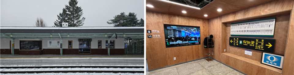 (왼쪽부터)일영역, 레트로 감성의 철도미니박물관. [사진 = 코레일]