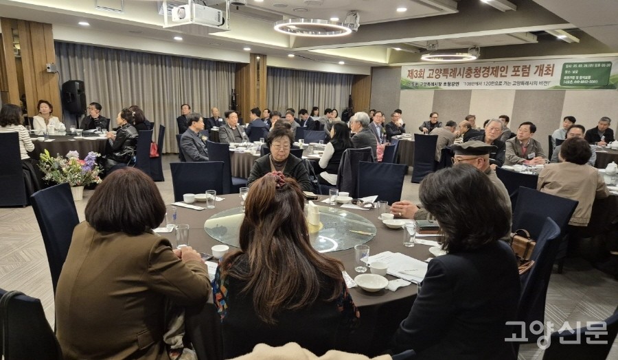 [사진=충청경제인연합회]